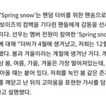[더보이즈] <b>최</b> 수//종 보이즈