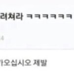 [NCT즌] 응응....