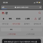 [댓글부탁해] 아니 <b>영자</b> 개웃겨 ㅋ ㅋ ㅋ ㅋ ㅋ ㅋ