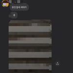 사장이 성희롱을하고 받아주지 않으니 괴롭혀요.