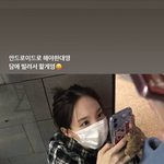 <b>나연</b> 곰돌이 그립톡 정보 아는사람 ㅠㅠ