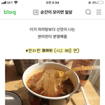 마라탕 너무 먹고싶어서 <b>씨유</b>간다
