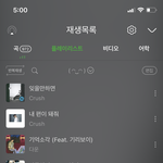 [댓글부탁해] <b>잔잔</b>한 플리 ㅊㅊ