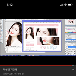 아ㅆㅂ 나 <b>카스</b> 폰포토 시절에 유튜브에 강좌 올린거 발견함