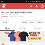 연애혁명 <b>성지</b>순례하고가라