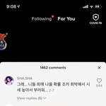 [NCT즌] <b>틱톡</b> 잼민즈니들 ㄱㅇㄱ