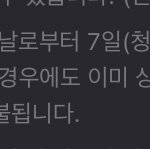 [댓글부탁해] 브이앱 <b>팬</b>쉽 <b>영상</b>한개만보고