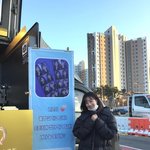 나은이한테 커피차 보낸 <b>도연</b>이