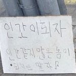아니 근데 니네들 딱봐도 어그로 글인데 왜 항상