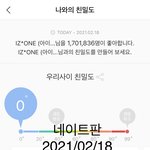 또 시작이네