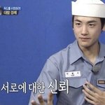 [킹덤즈] 톡선 ㅇㄱㄹ글