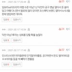 [드루와] 판애들 <b>이중성</b>