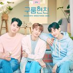 군백기가 맞나 싶은 <b>2PM</b> 자체 컨텐츠들