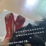 [골든차일드] ㅌㄱㅅㅈㅇ)<b>이장준</b>ㅋㅋㅋㅋ