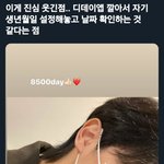 [<b>빅톤</b>] ㅇㄱㄹㅇ ㅋㅋㅋㅋㅋㅋ