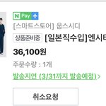 [NCT즌] <b>러브홀릭</b> 기달려 말어..?
