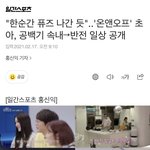 이젠 좀 어이가 앖다