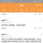 배우 조병규 학폭 <b>허위</b>사실 폭로
