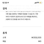 애플<b>사본</b>사람 다 들어와봡