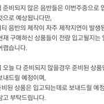 [NCT즌] 아진짜 왕<b>짜증</b>