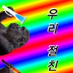 [킹덤즈] 얘들아 먹금짤 만들어옴(수정)