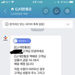 [NCT즌] <b>야야</b> 미친 오늘 앨범온대