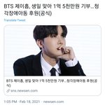 [방탄소년단] 갓호석 갓희망