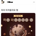 [댓글부탁해] 고2 <b>정시</b>돌리려는데 ㅇㄸ