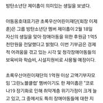 와 제이홉 기부했네
