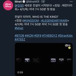 [BTOB] 4월 1일 <b>PM</b> 7:50분 첫방 !!