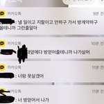 [꼭조언부탁] 집에서 나가게 생겼어요 도와주세요ㅠ