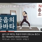 <b>야들</b>아 이거 ㅈㄴ 대박임 무조건 해봐