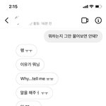 [NCT즌] 얘들아 <b>딴</b> 이야기이긴 한데