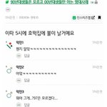 [댓글부탁해] 야 이거 뭐냐 ㅠ ㅠ 나 이거 아는데 기억이 안나