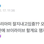 의도한건 아니지만 라이브 돌려막기한 <b>방탄소년단</b>