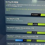 심즈 첨하는데 뭘 <b>사야</b>되는 거야?