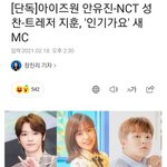 [시에미즈] 헐 인가 차기 엠씨 또 <b>엔시티네</b>