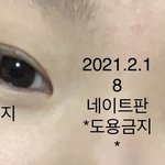 [19] 나 눈 누구 <b>닮음</b>?