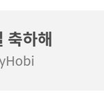 [방탄소년단] <b>현재</b>까지의 상황