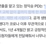 [NCT] 재현 인가 최장엠씨래