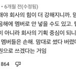 [NCT즌] 난 유튜브 댓글에서 이거 봤는데 조금 무서웠음