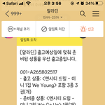 [NCT즌] 으아아아<b>아악</b>!!!으악!!