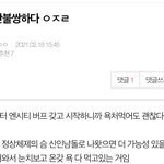 [NCT즌] ㅇㄱㄹㅇ