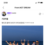 [NCT즌] 마크 <b>리슨</b>이나 보고와
