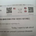 [드루와] 영어 듣기할때 미국/영국발음 <b>상관</b> 없?