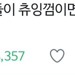 [NCT즌] <b>타돌</b>) ㅇㄴ <b>타</b><b>돌</b>인데 웃겨서 가져옴