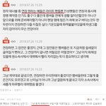 이제와서 워너원은 <b>해체</b>했는데 ㅇㅈㄹ할래?