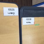 [NCT즌] 우리는 우리만의 <b>세계</b>가 있다