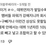 [NCT즌] 이ㅅ만 싸패같음ㄹㅇ