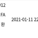 [NCT즌] 네오존T 무슨 일임... ;;;